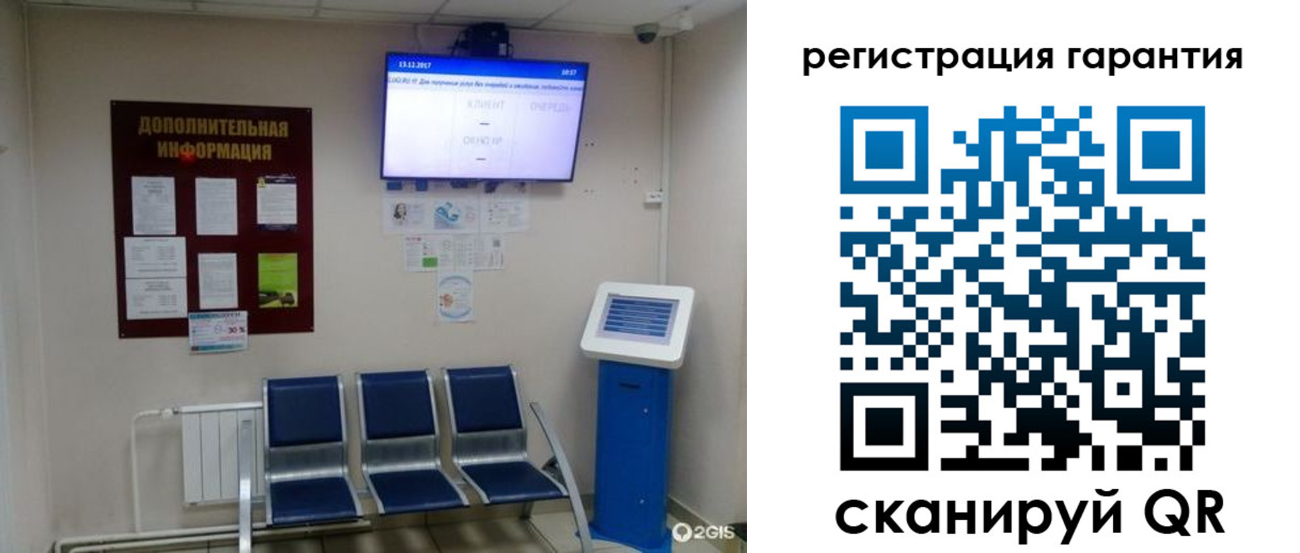 временная регистрация надежно в Волоколамске