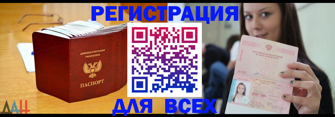 найти адрес прописки в Волоколамске